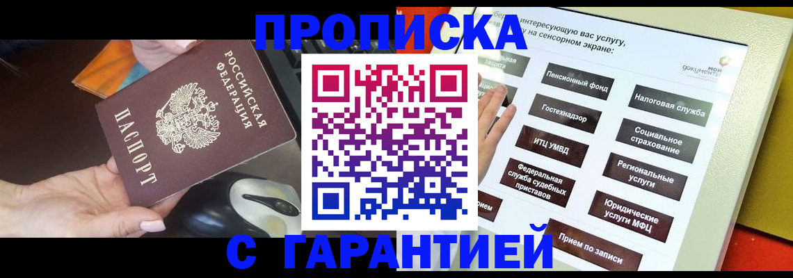 регистрация для школы в Альметьевске
