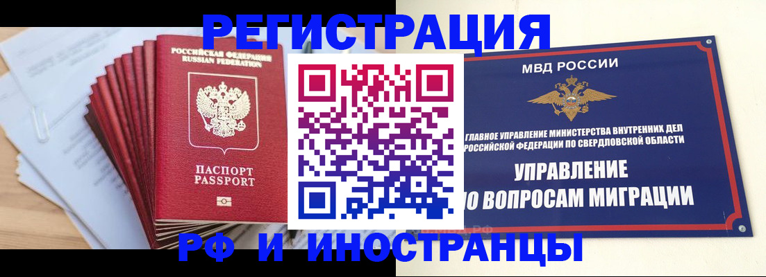 регистрация для дет. сада в Альметьевске